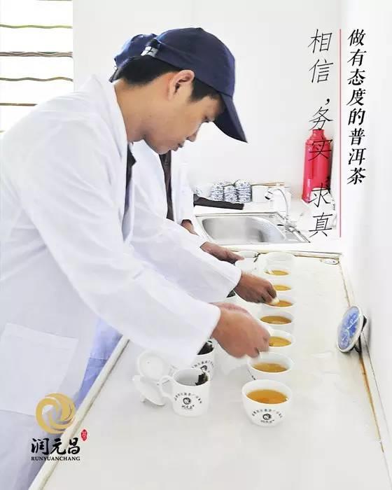 立足大班章，产品力为王——润元昌的精品普洱茶之道