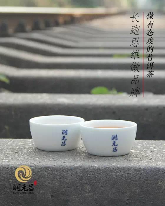 立足大班章，产品力为王——润元昌的精品普洱茶之道