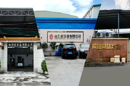  Runyuanchang Guanpu Tea Factory