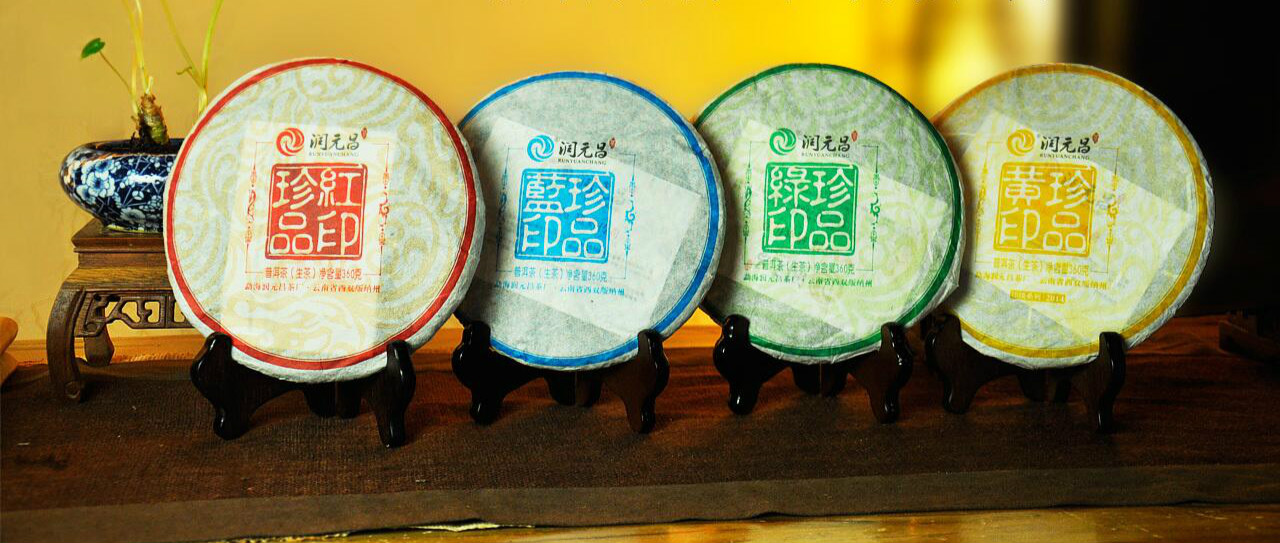  Runyuanchang Seal Series