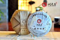  Runyuanchang 2015 Menghai Impression Cooked Cake _01