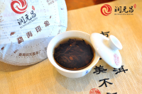  Runyuanchang 2015 Menghai Impression Cooked Cake _05