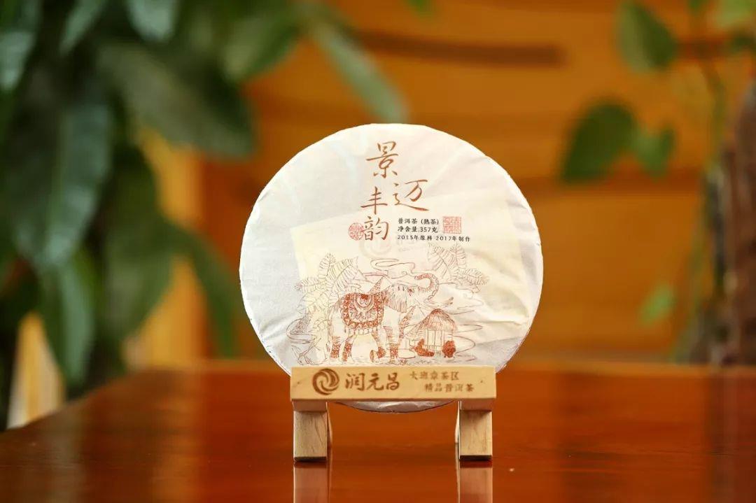  Runyuanchang Jingmai Fengyun Cooked Tea Pu'er Cooked Tea Horse Ancient Road Series