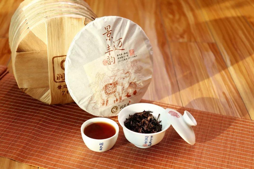  Runyuanchang Jingmai Fengyun Cooked Tea Pu'er Cooked Tea Horse Ancient Road Series