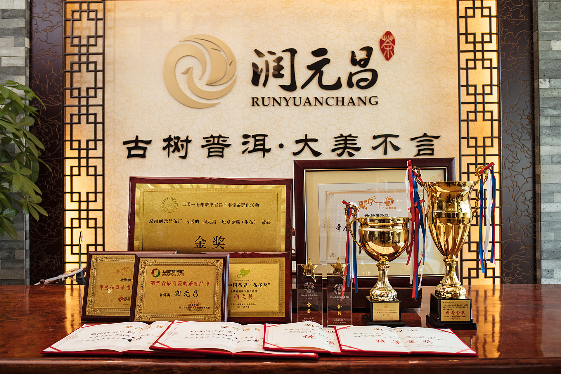 中國十大茶葉連鎖品牌