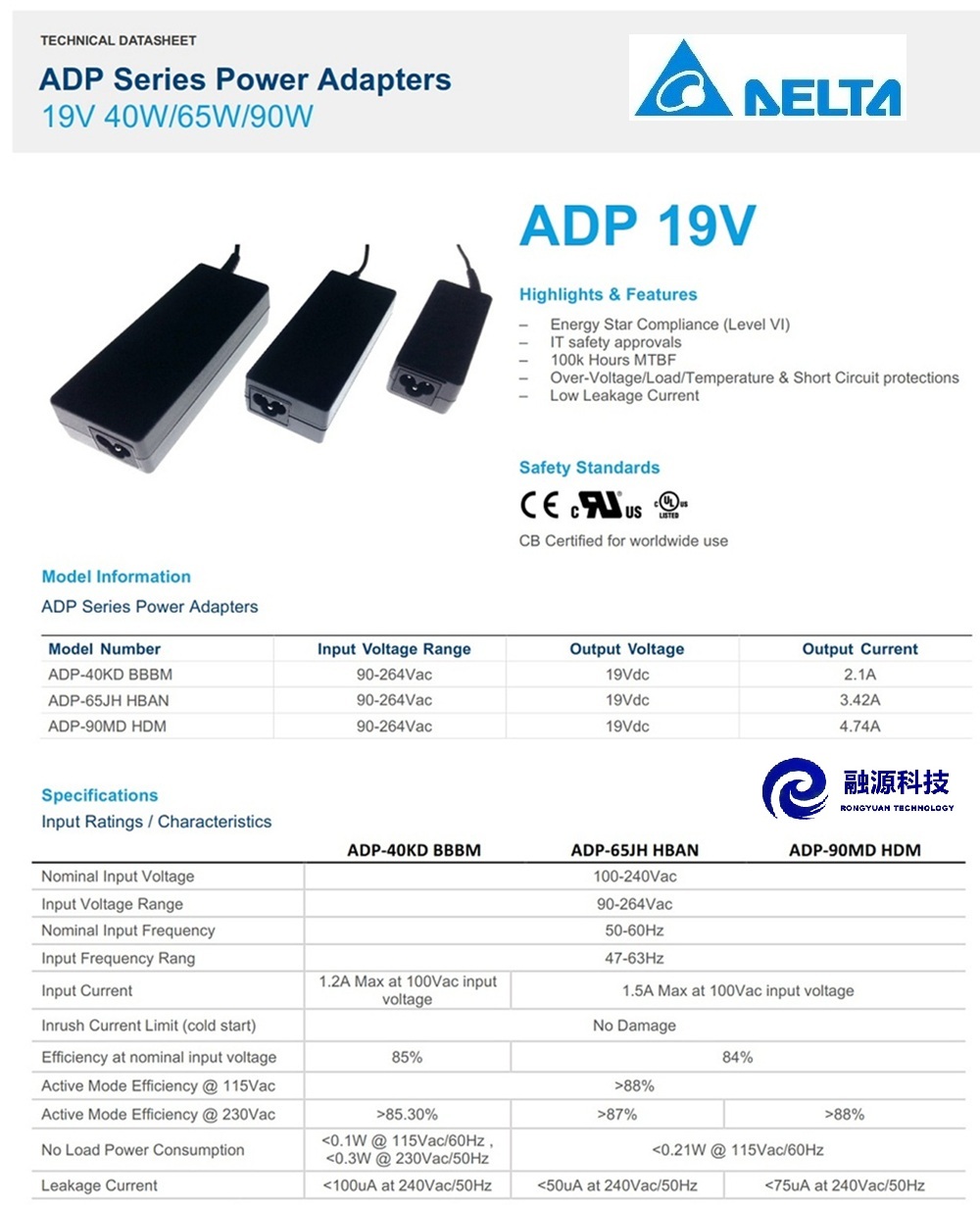 19V电压工业适配器电源 ADP-90MD台达/Delta-北京融源科技有限公司