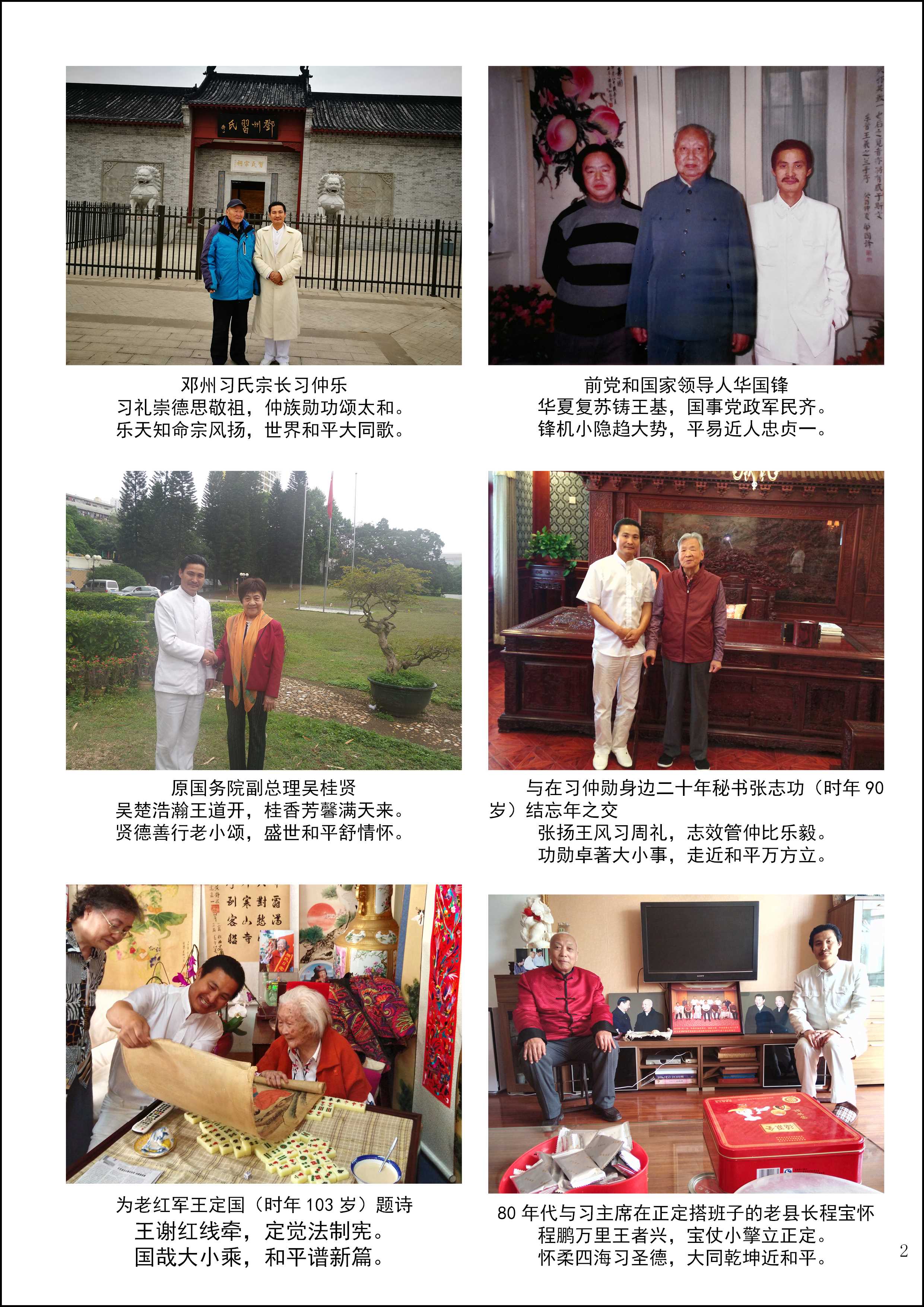 人盘2