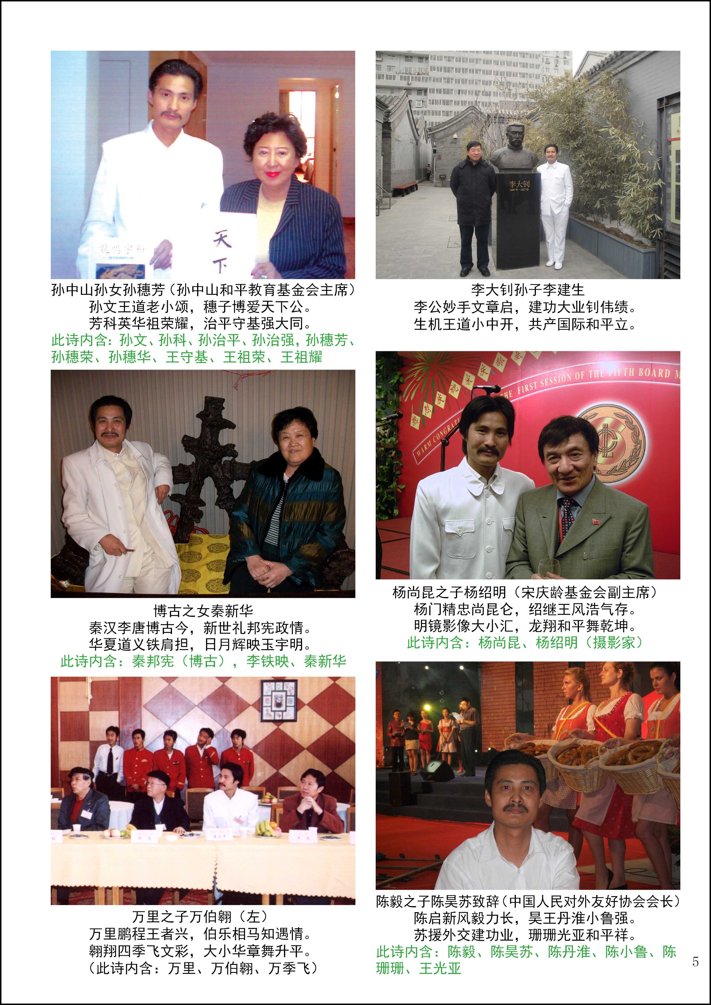 人盘5