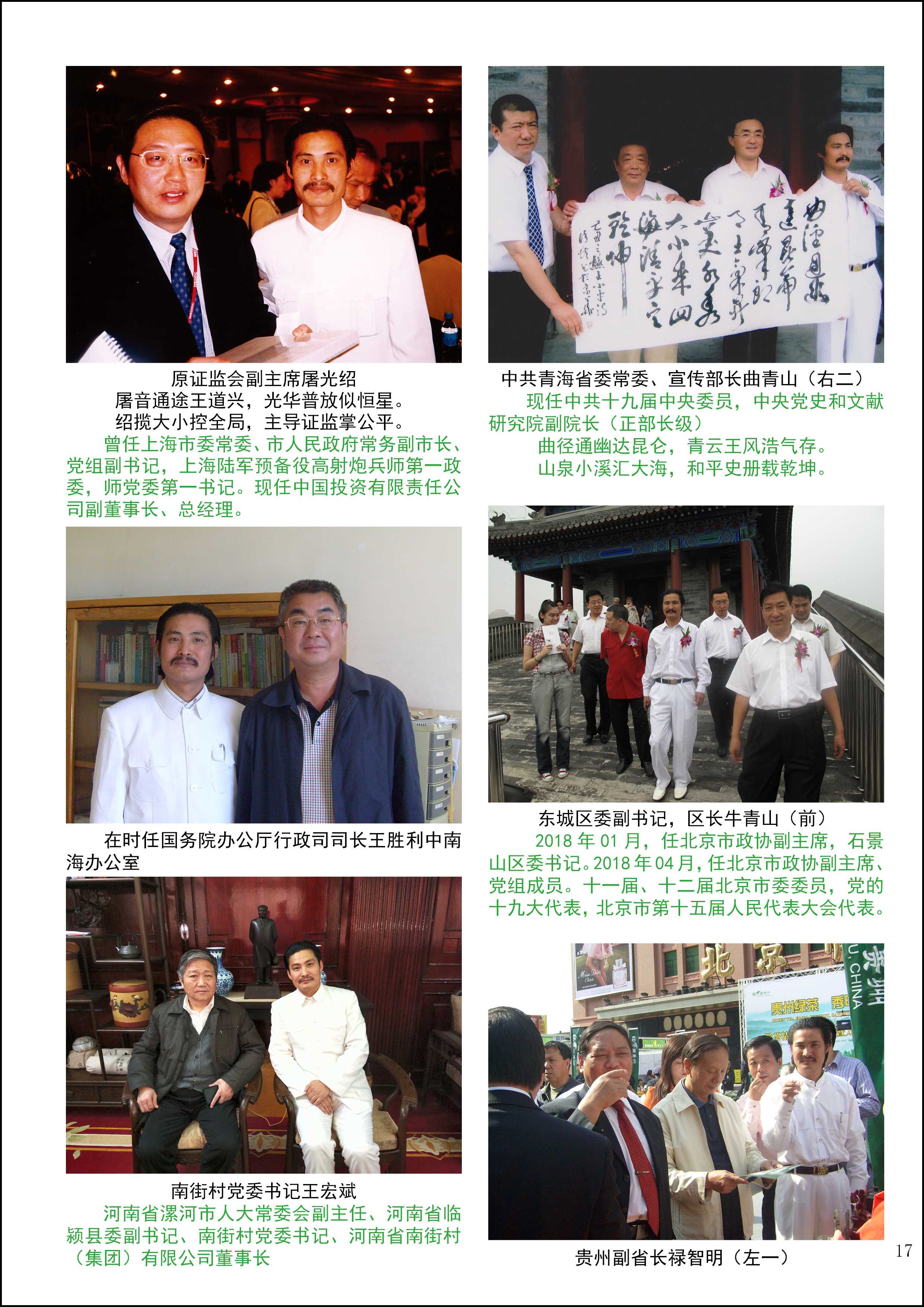 人盘17