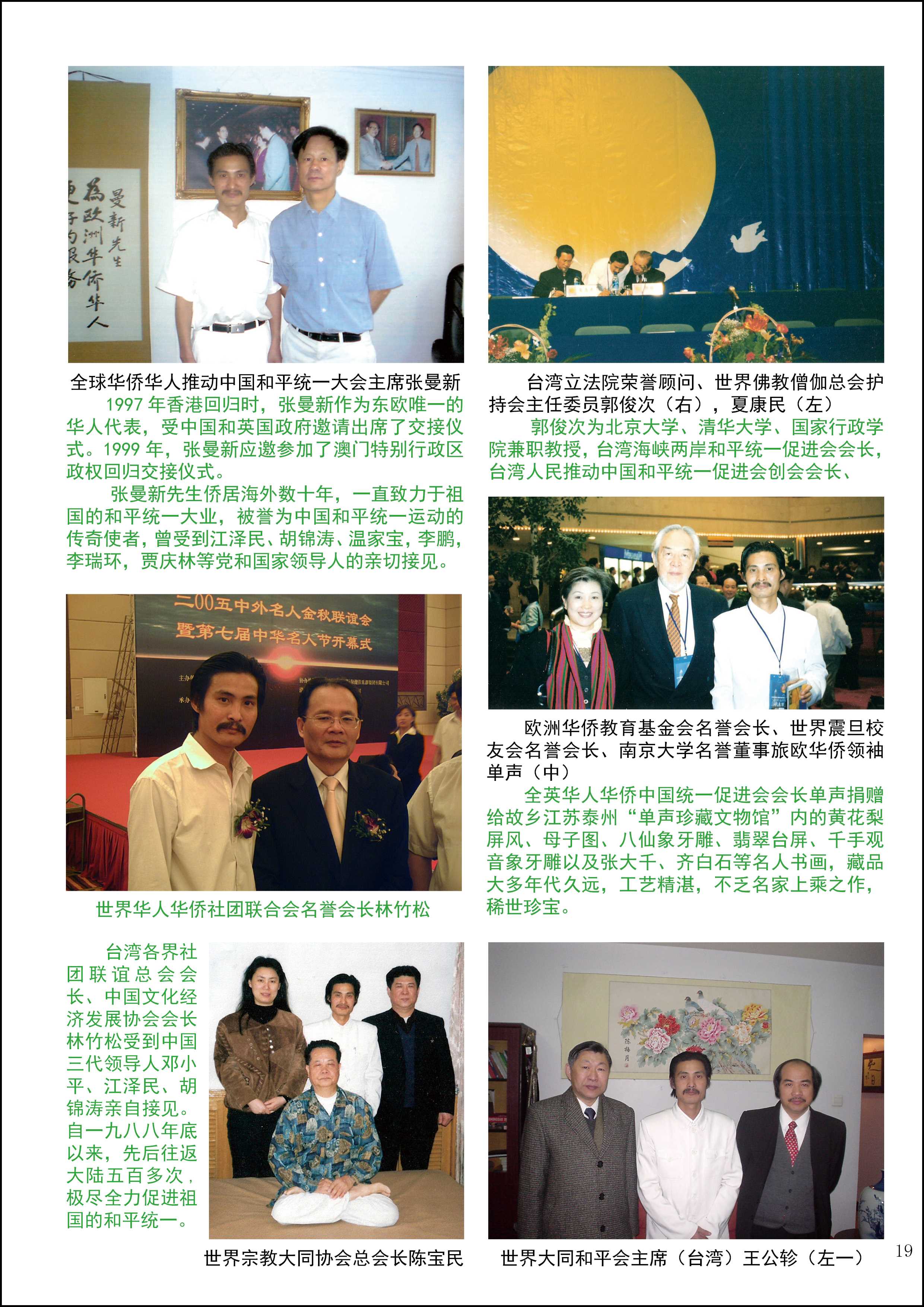 人盘19