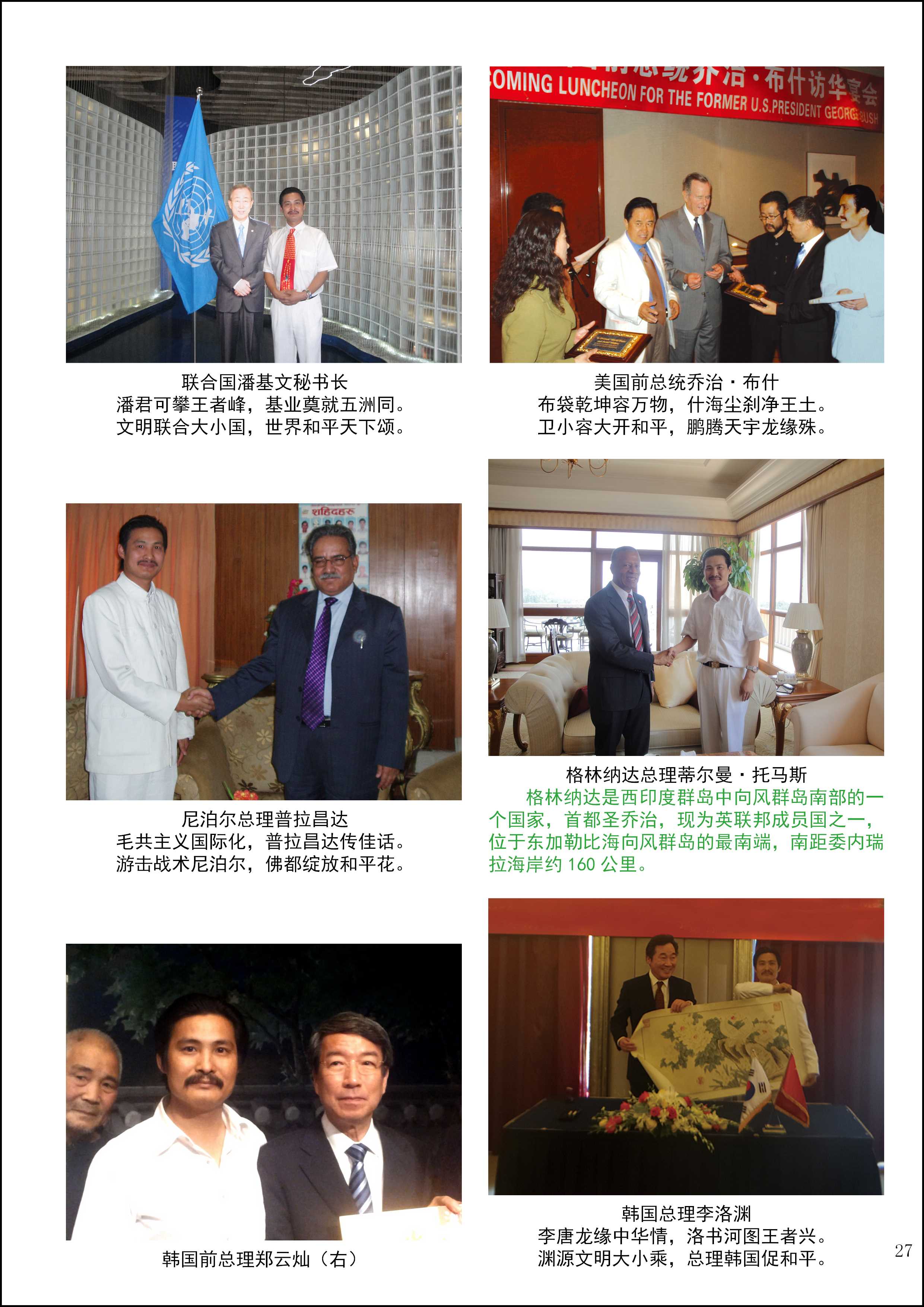 人盘27