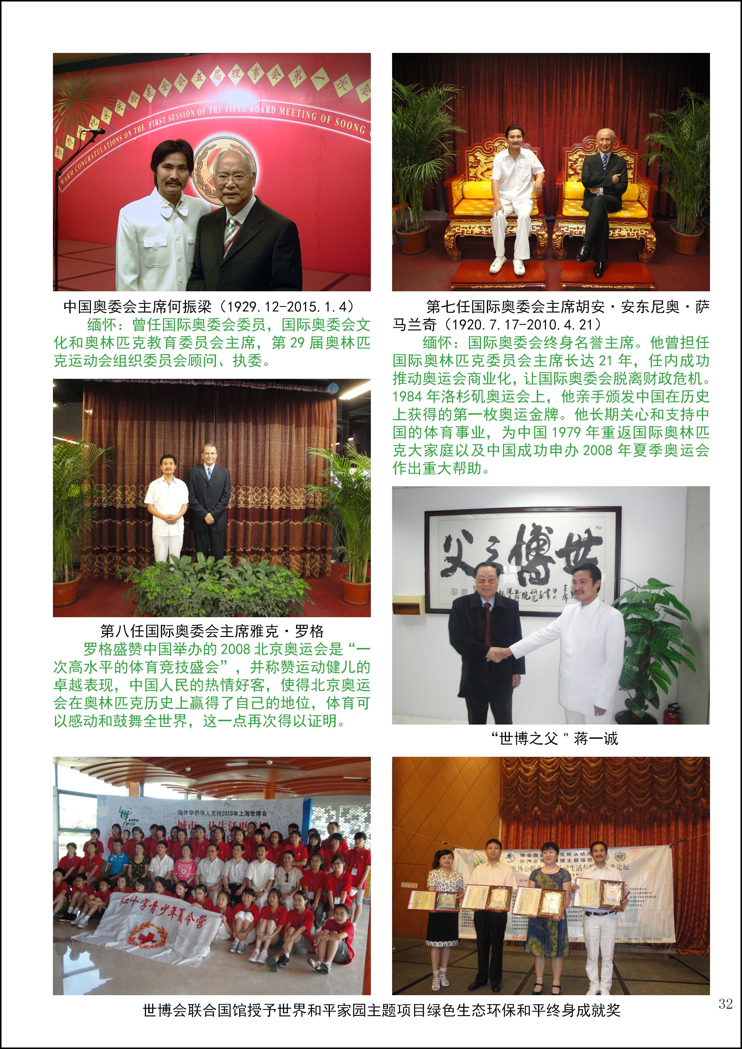 人盘32