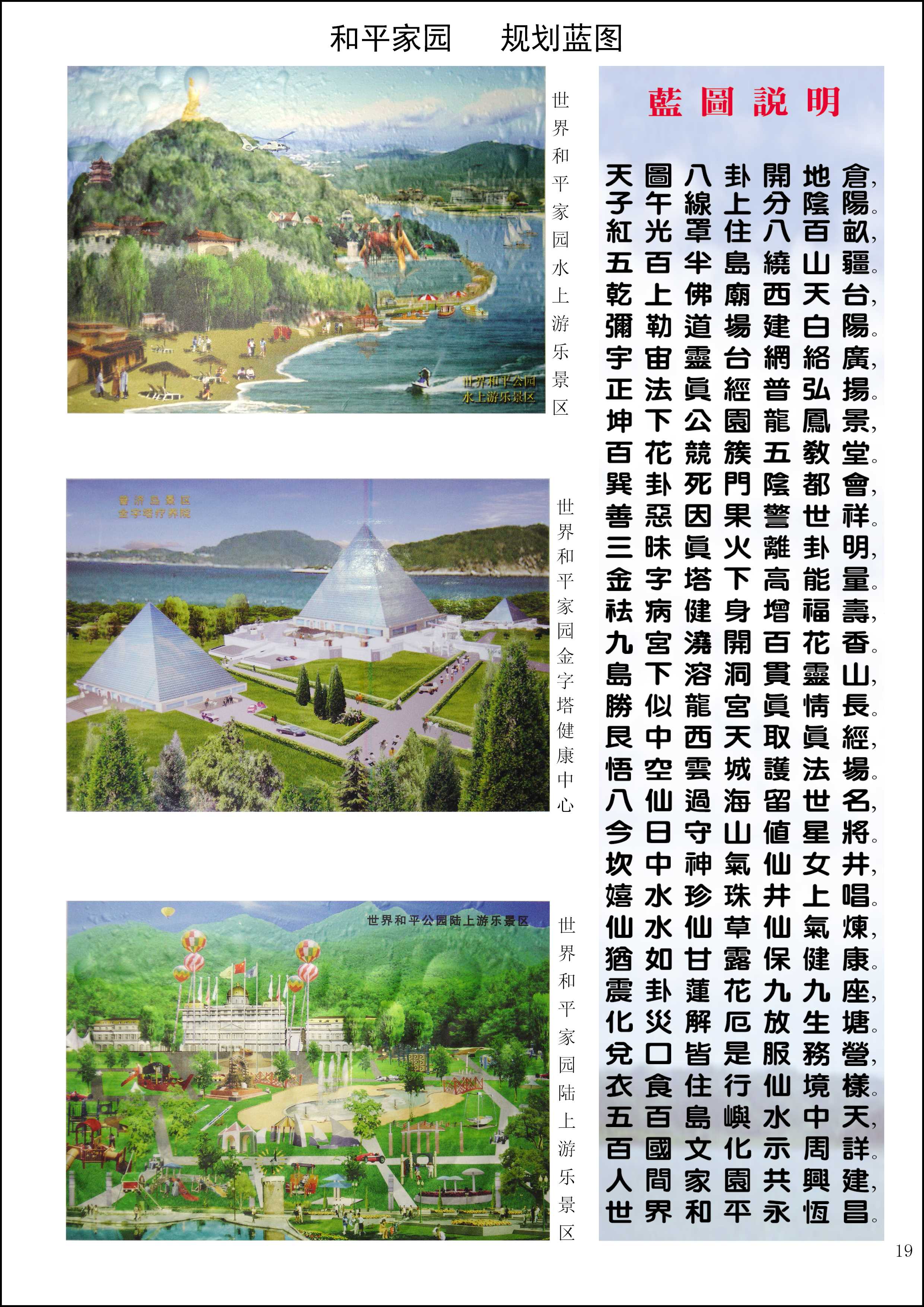 洈水资料20
