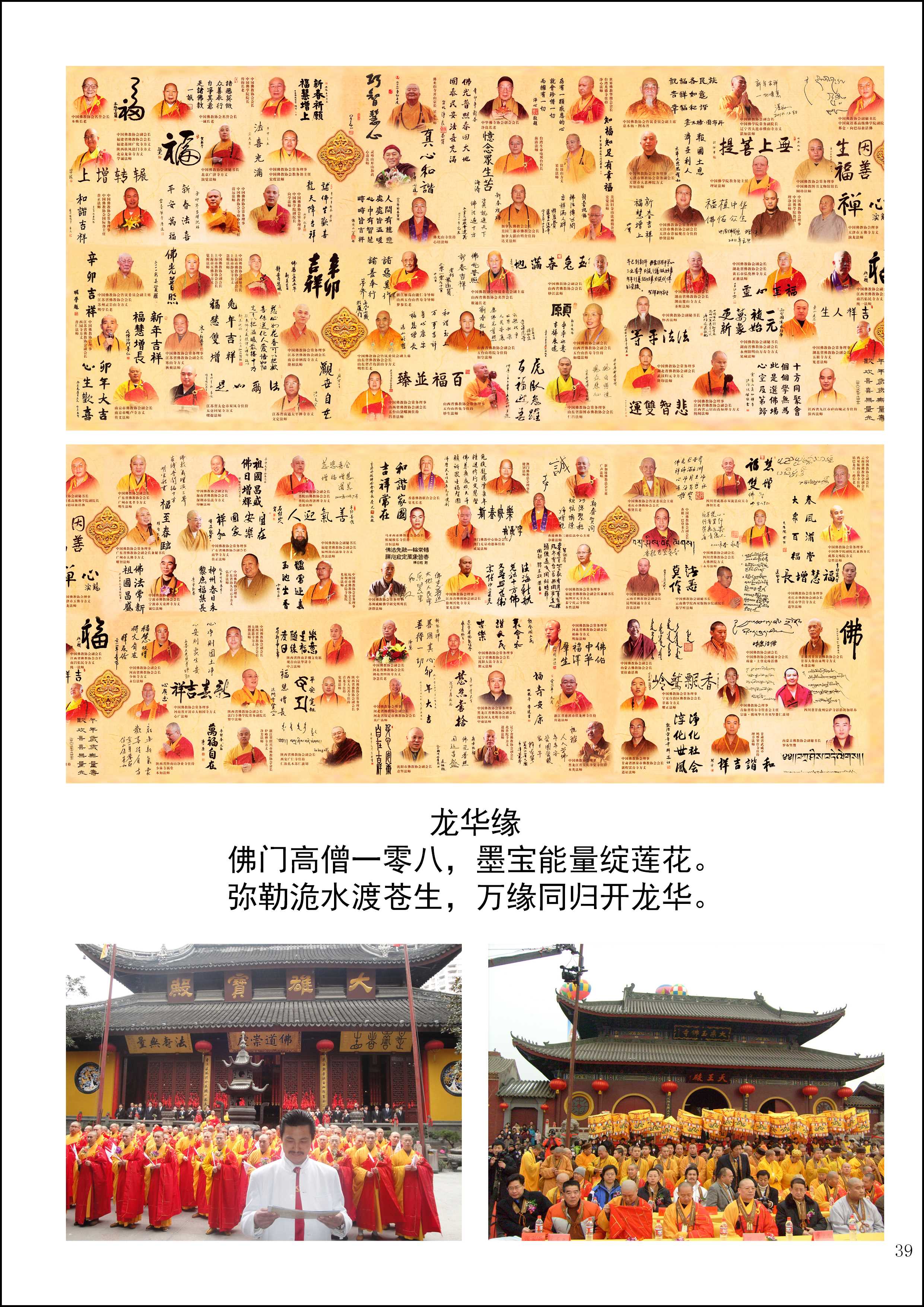 洈水资料40