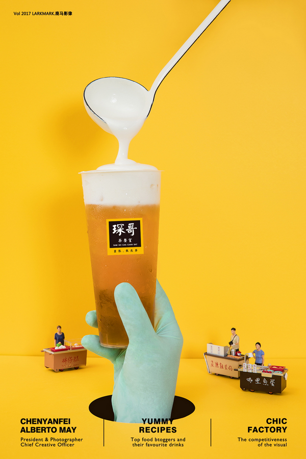 美食摄专家陈燕飞为上海奶茶品牌《琛哥茶餐室》定制拍摄的饮品摄影海报