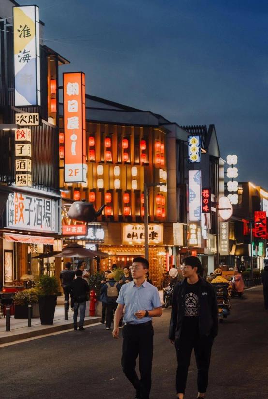 淮海路日本街商业包装设计-北京沃野建筑规划设计有限