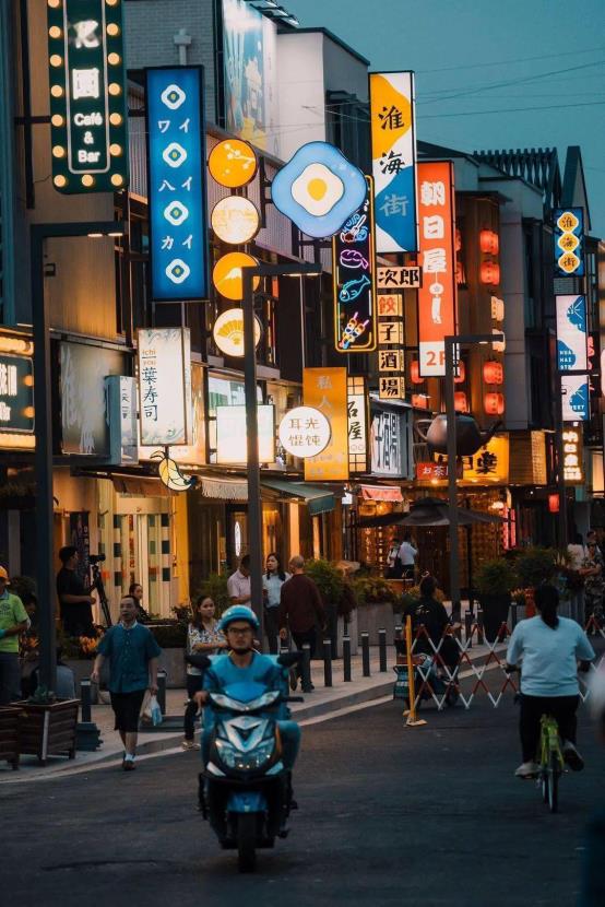 淮海路日本街商业包装设计-北京沃野建筑规划设计有限