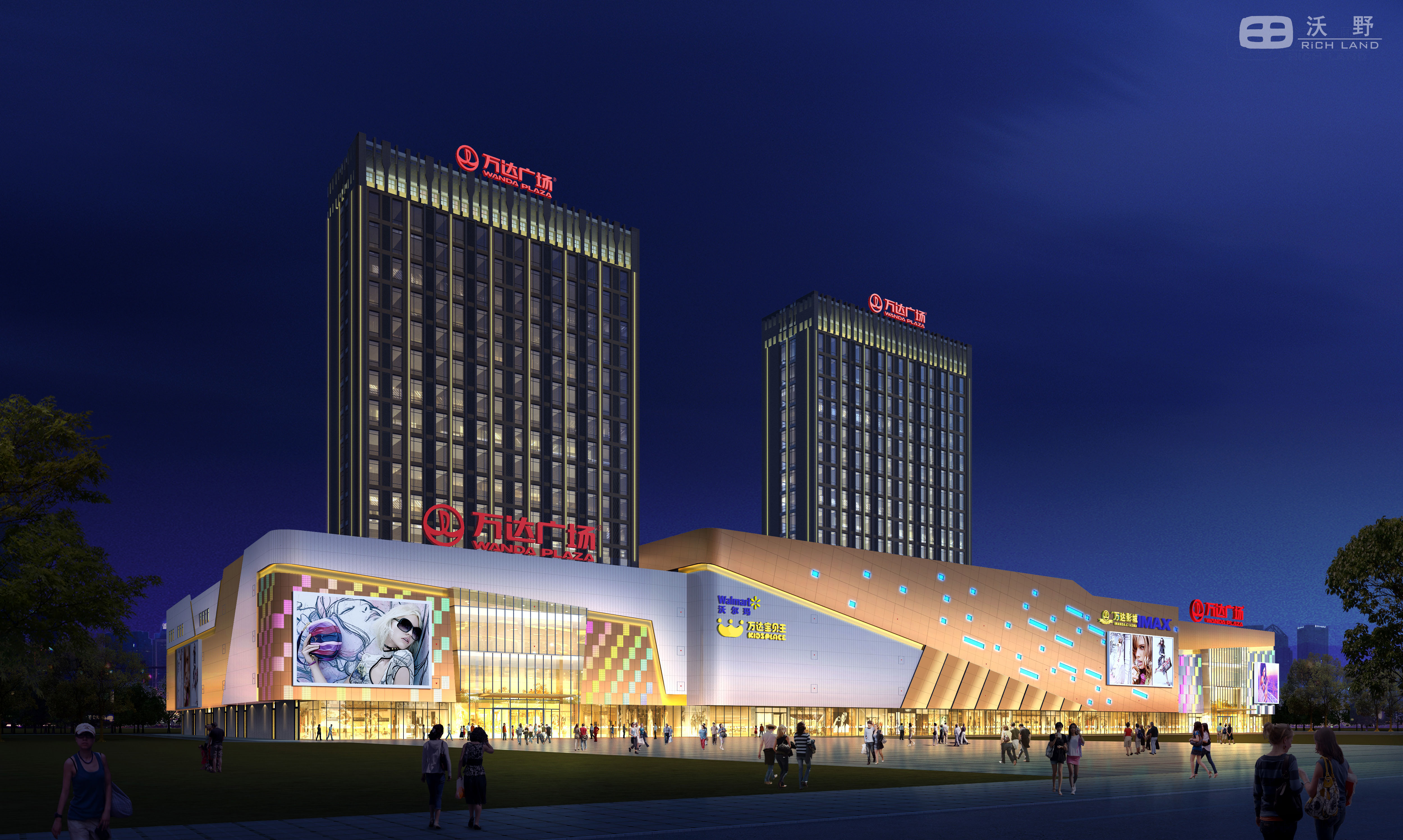 淮安万达广场景观设计-北京沃野建筑规划设计有限责任公司