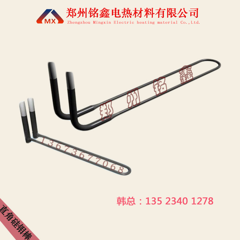 直角U型硅钼棒-5