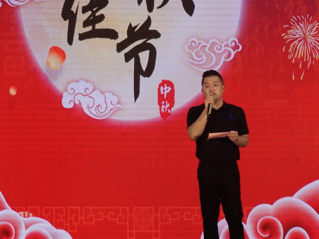 中秋1