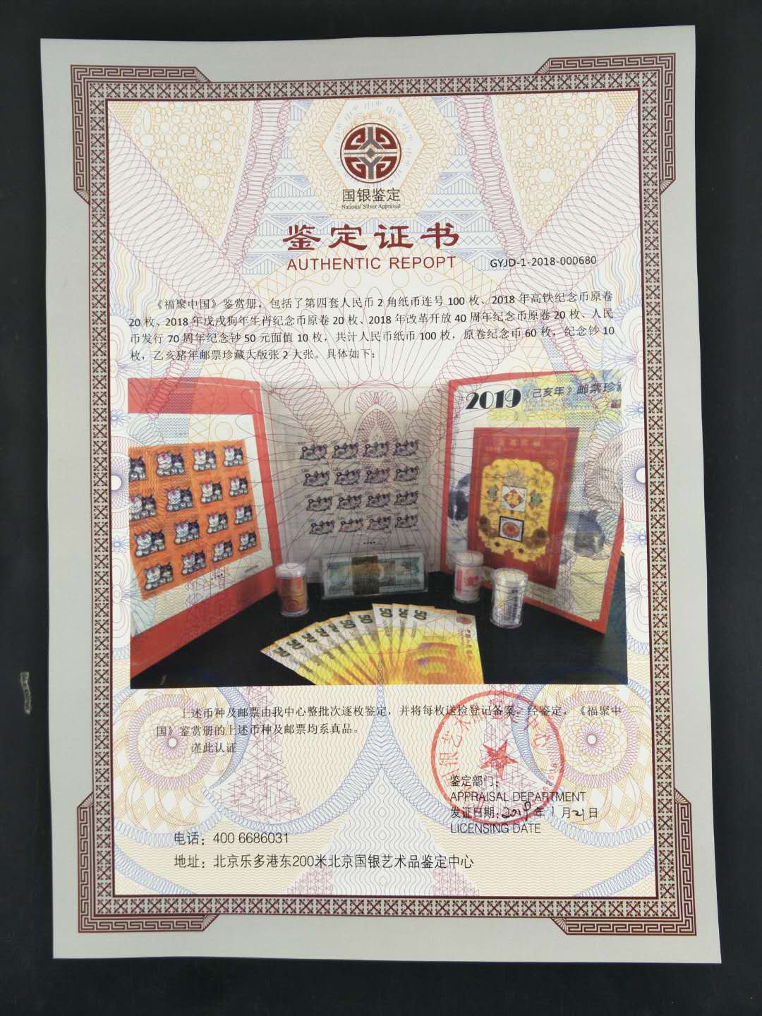 照片2-6a65685efbdb3cedd6e2d1fc8fb79ae