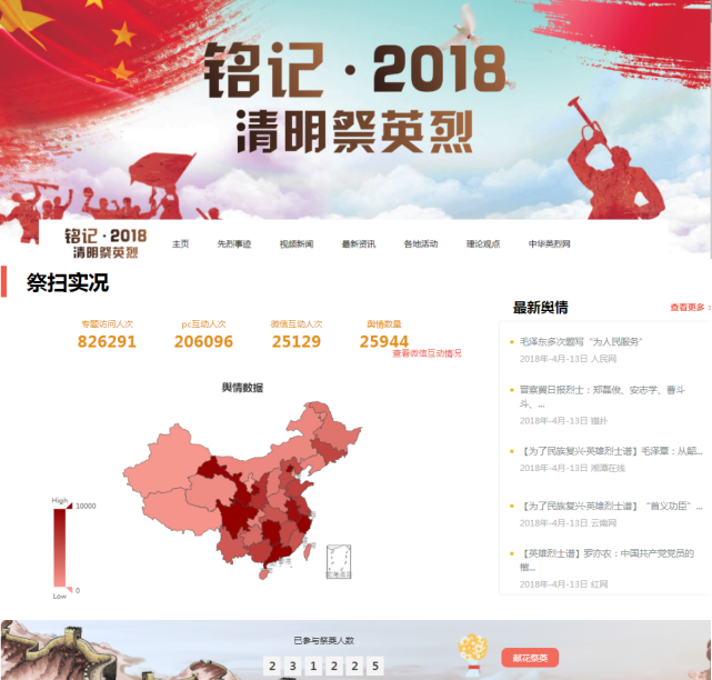 微信图片_20181108122047