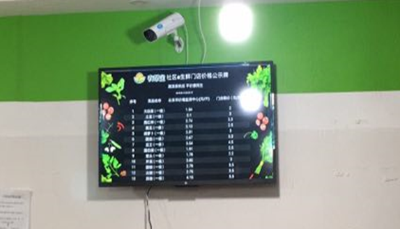 信息公示