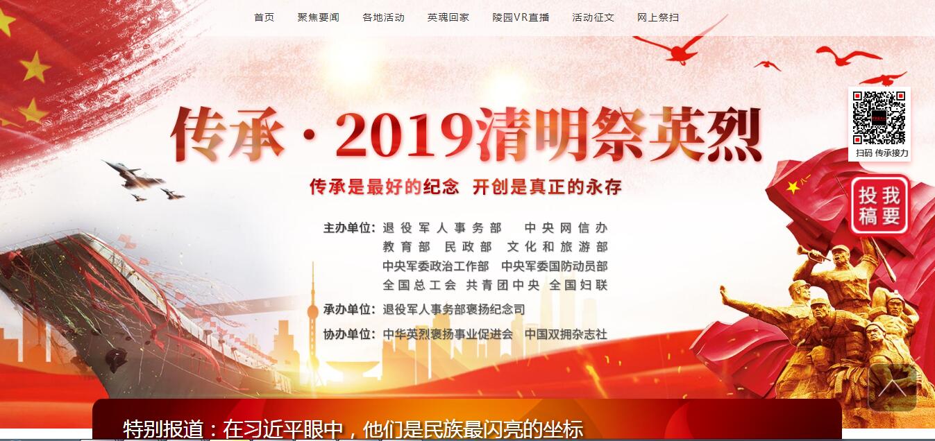 QQ截图20190719170245