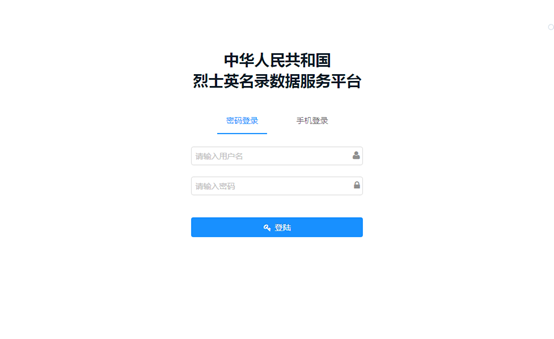 微信图片_20190719173210