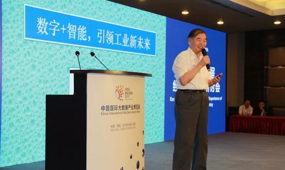 QQ截图20190723111410