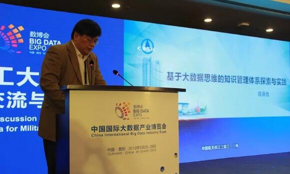 QQ截图20190723111428