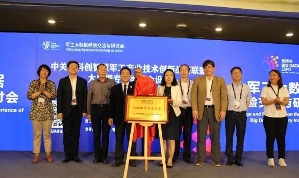 QQ截图20190723111515