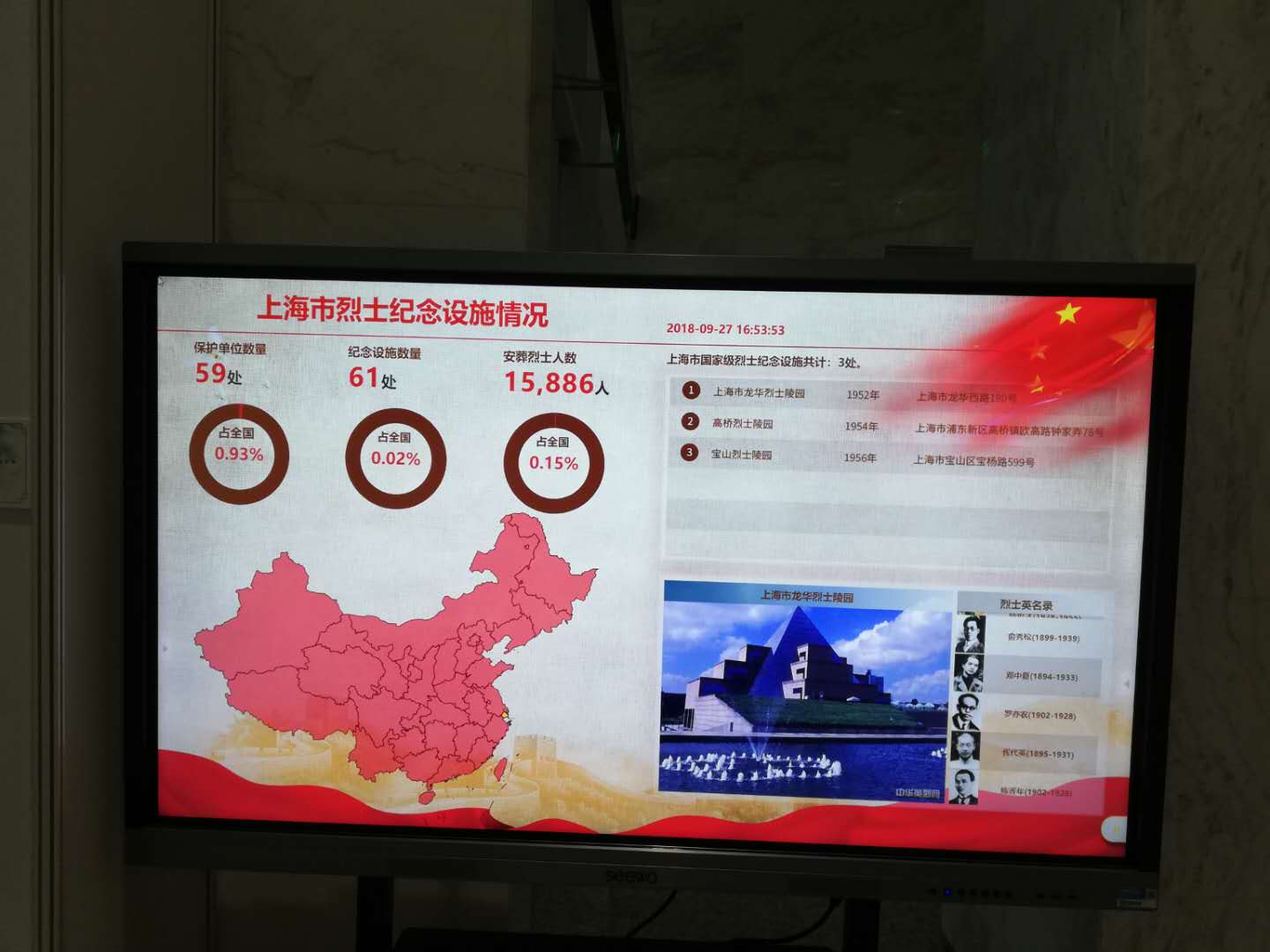 微信图片_20190724171359