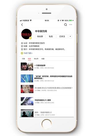 QQ截图20190808153954