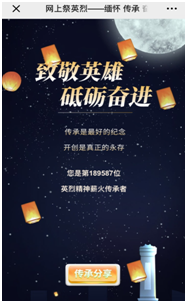 微信图片_20190808155144