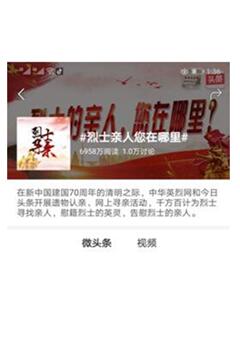 QQ截图20190809101934