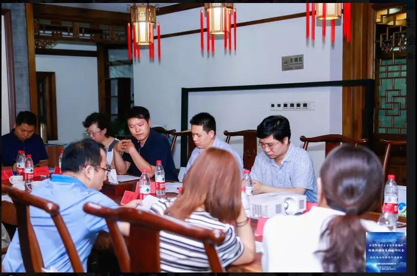 微信图片_20190820102034
