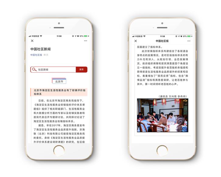 QQ截图20190820143718
