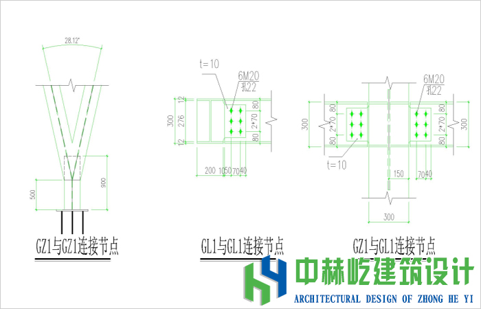 报告厅钢结构方案4