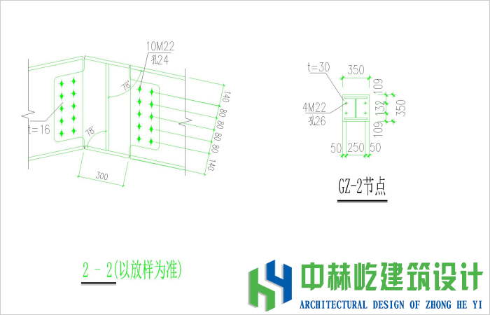 报告厅钢结构方案6