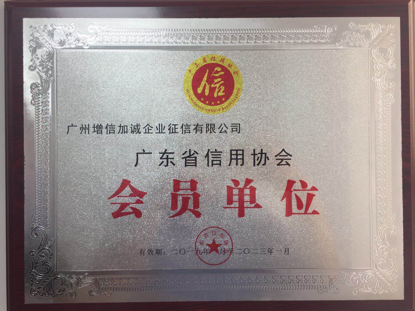 微信图片_20190410145256