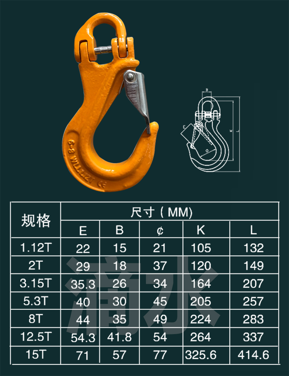 单眼滑钩
