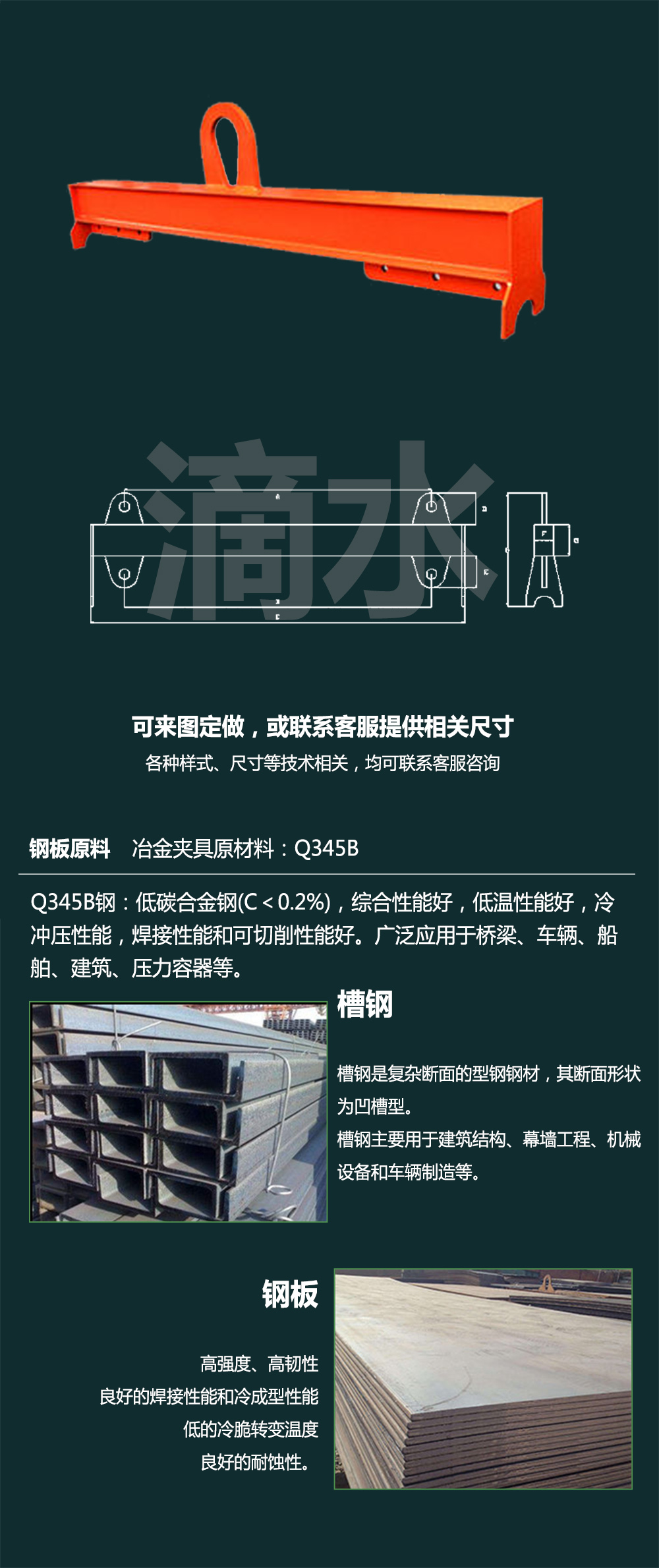 HLA平衡梁