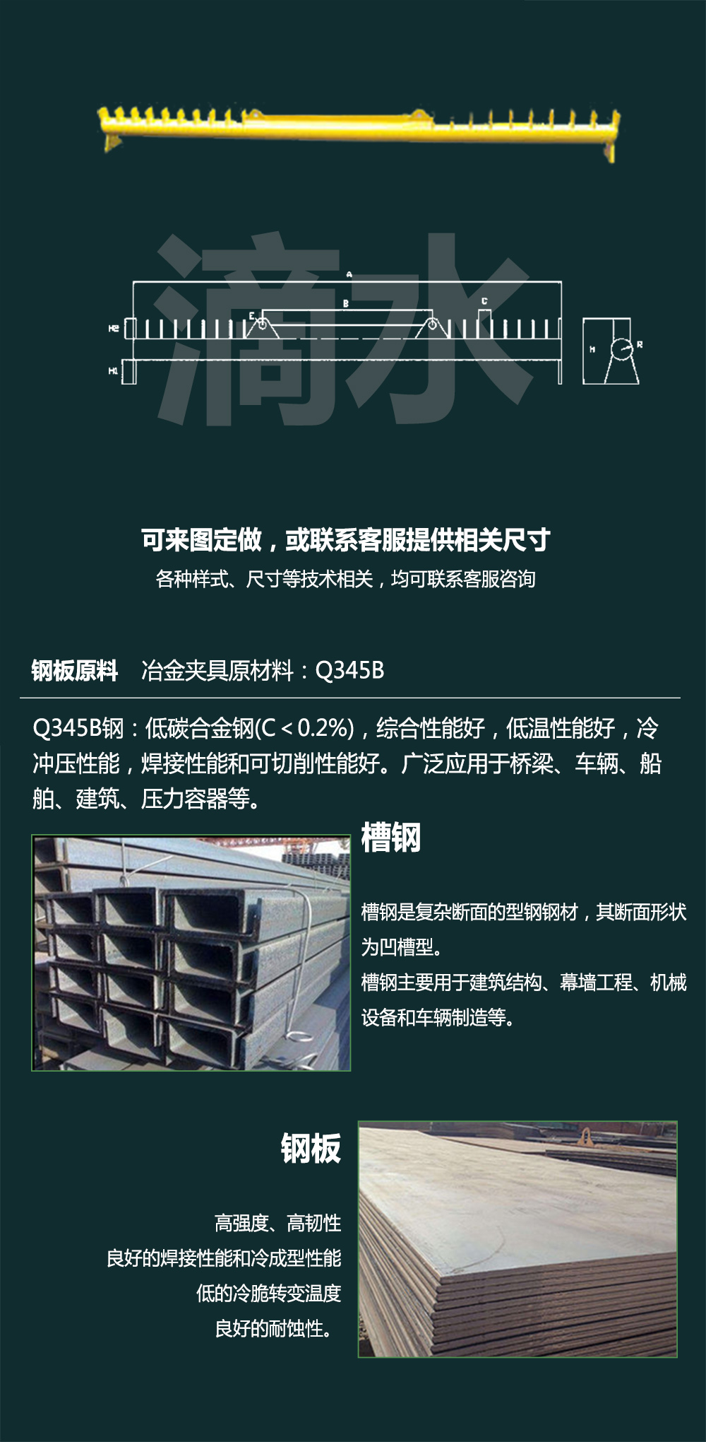 玻璃吊梁