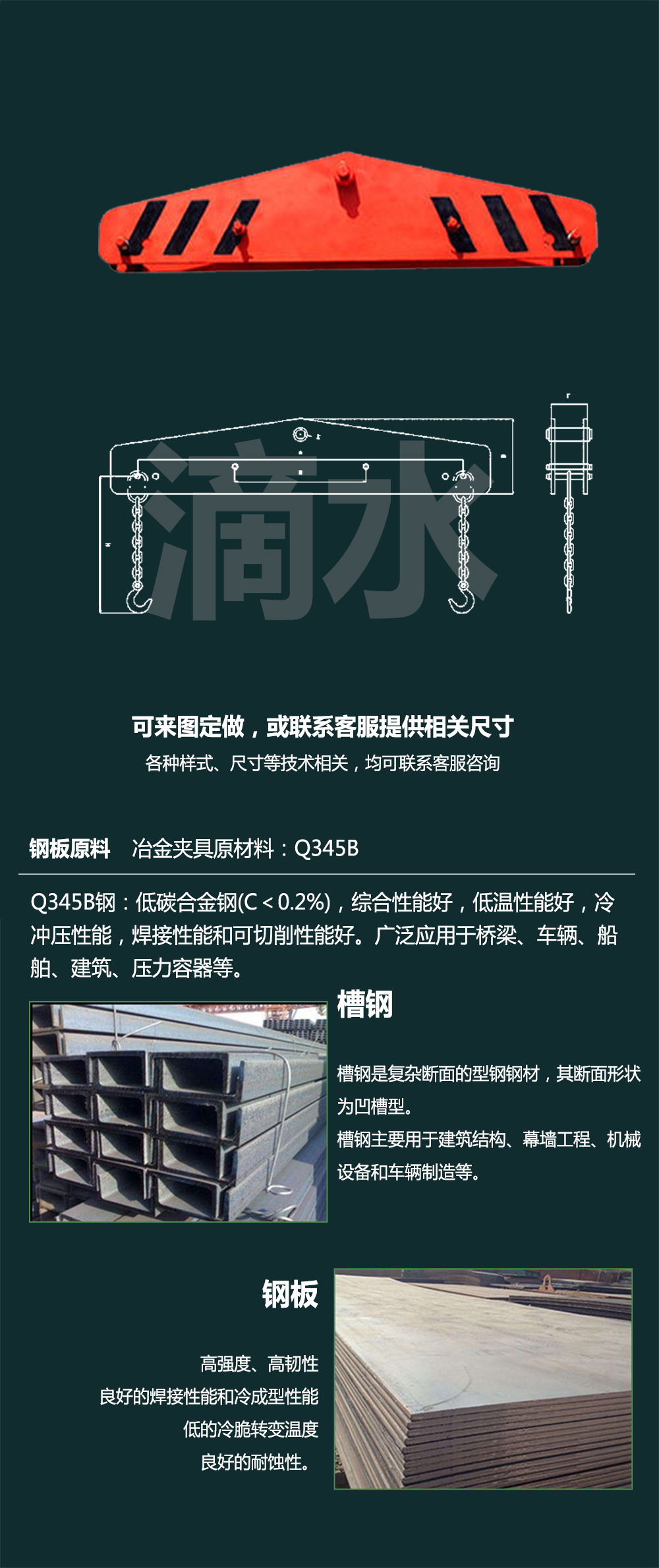 电缆吊梁
