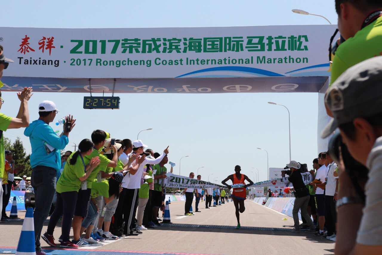 2017荣成滨海国际马拉松