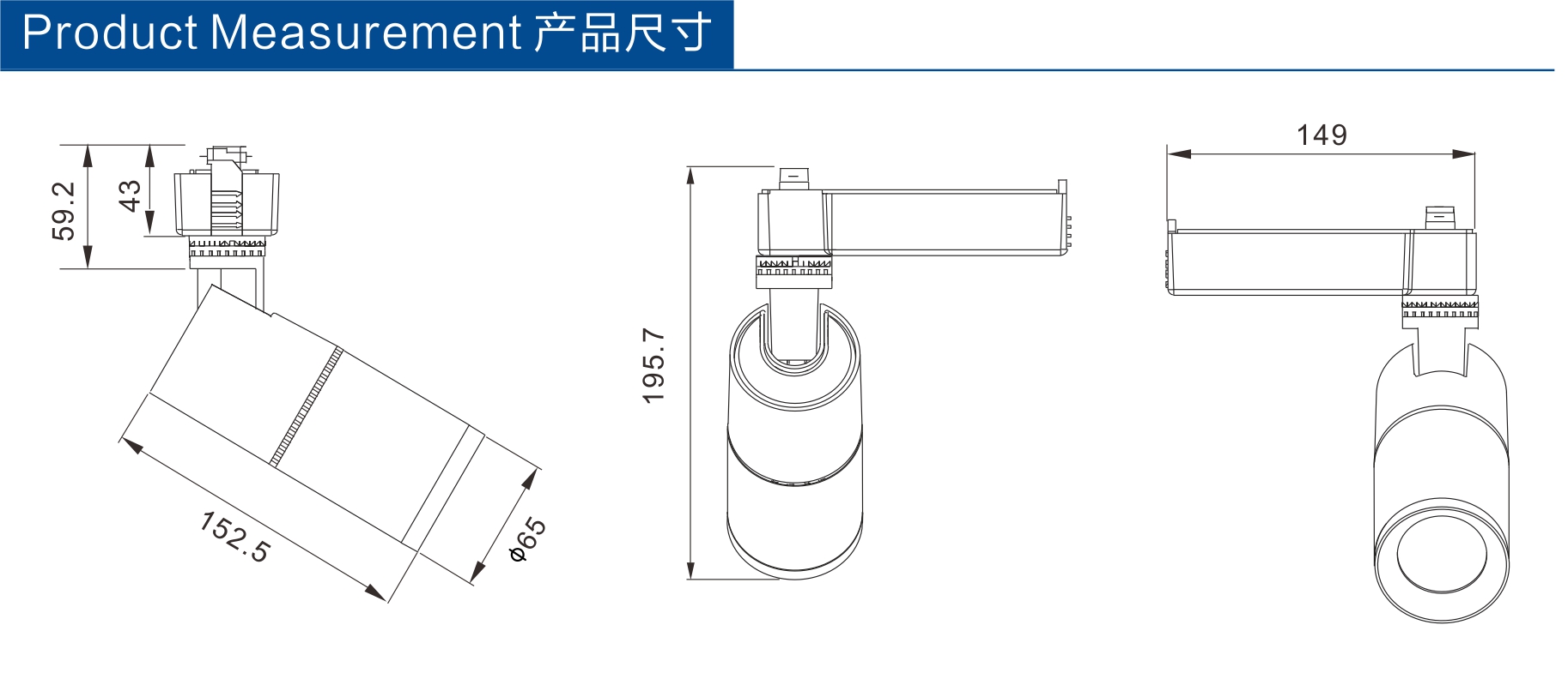 安宙I旗舰版尺寸图