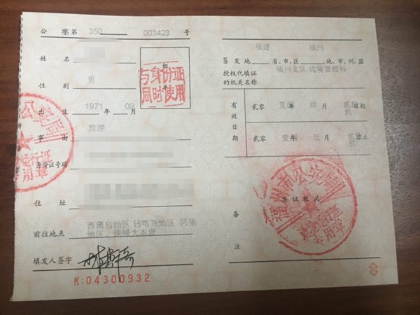微信图片_20190321154454