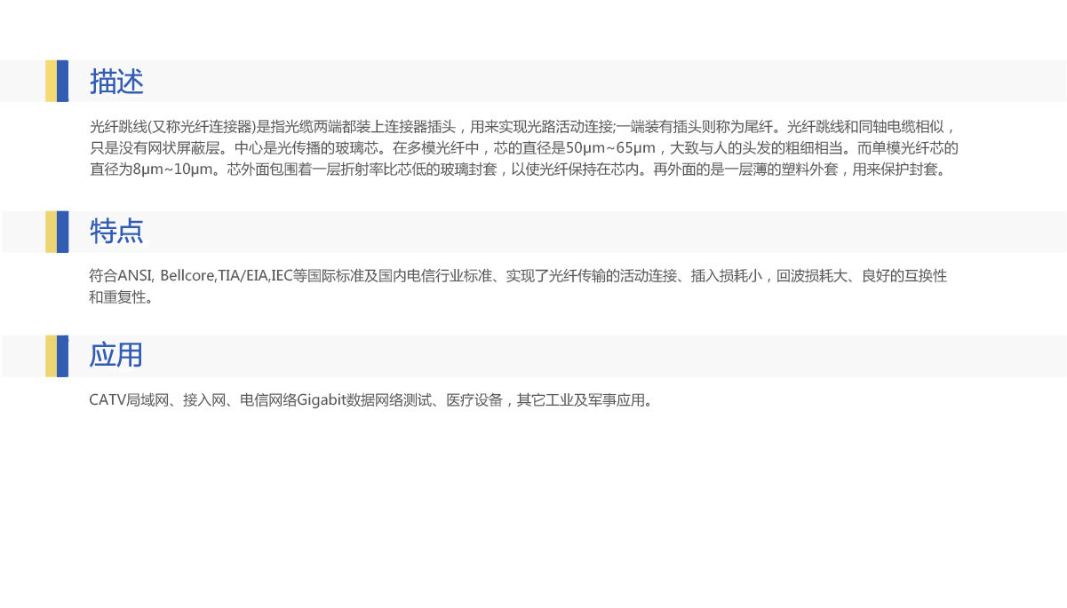 20180815121772927292副本