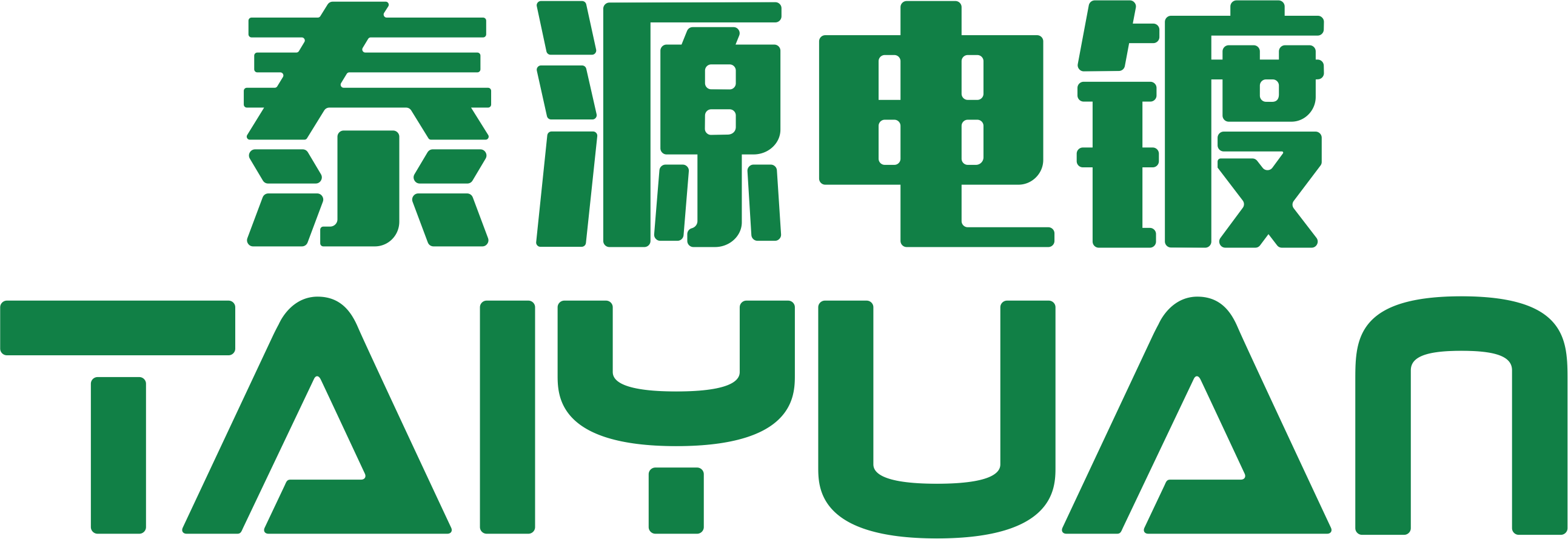 泰源电镀TAIYUAN